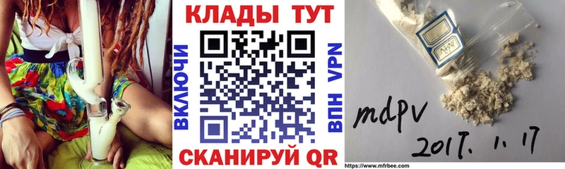 Купить закладку Бодайбо Cocaine  Alpha PVP  Каннабис  Меф мяу мяу 