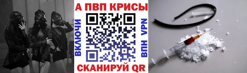купить наркоту  Бодайбо  A PVP мука 
