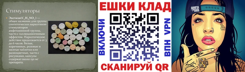 Экстази VHQ  Бодайбо 