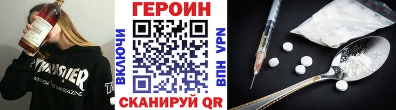 ГЕРОИН белый  ссылка на мегу tor  Бодайбо  купить  цена 