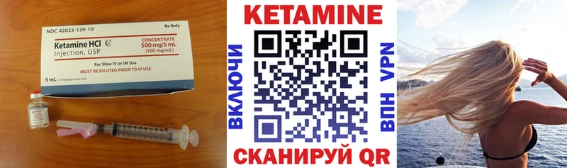 КЕТАМИН ketamine  Бодайбо 