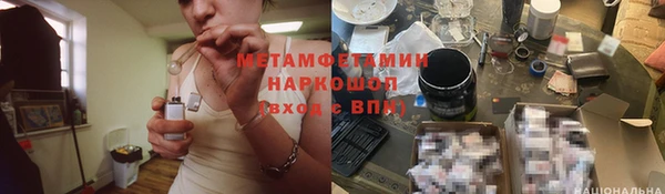 наркотики Алексин