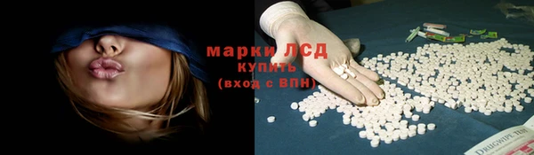 наркотики Алексин