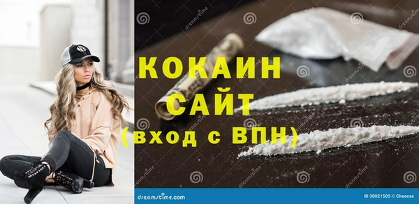 наркотики Алексин