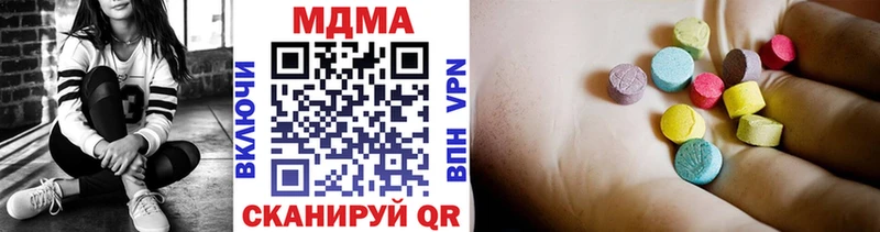 где купить   Бодайбо  МДМА VHQ 