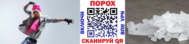 Метамфетамин витя  Бодайбо 