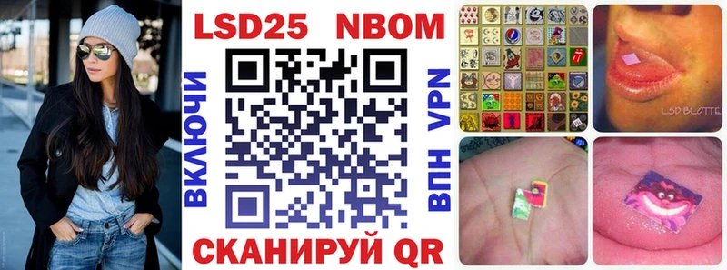 хочу   Бодайбо  Марки NBOMe 1500мкг 