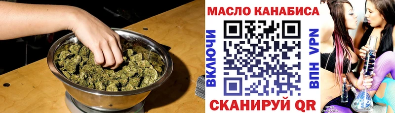KRAKEN вход  Бодайбо  ТГК вейп 