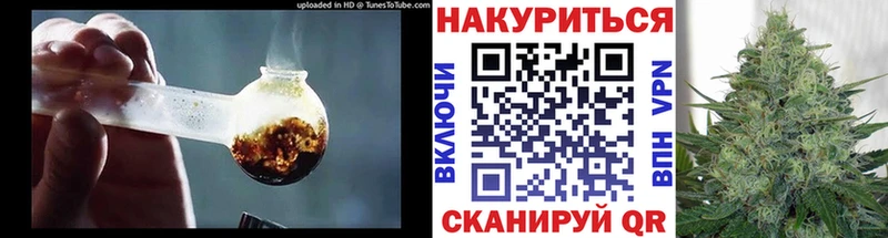 Конопля индика  МЕГА ONION  Бодайбо 